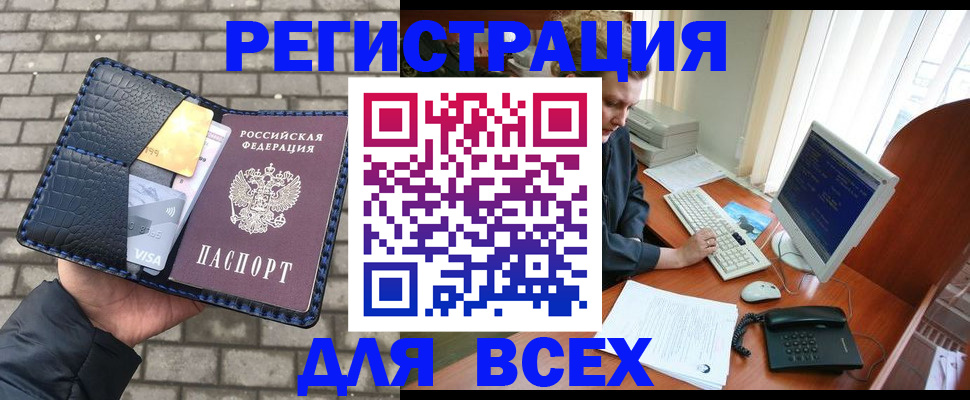временная регистрация госуслуги в Можайске