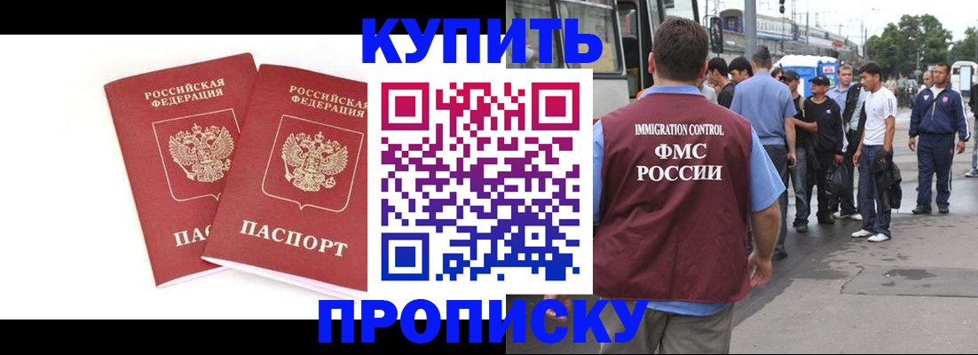 форма 3 в Можайске