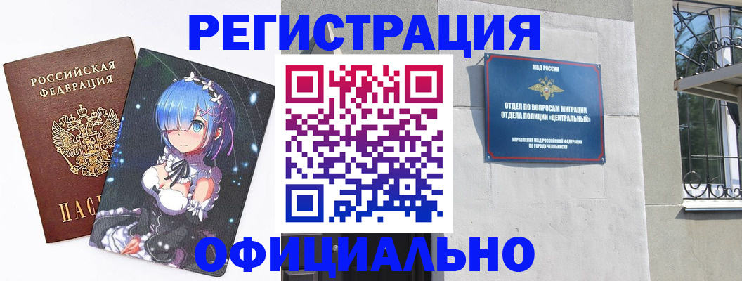 временная регистрация поиск в Можайске
